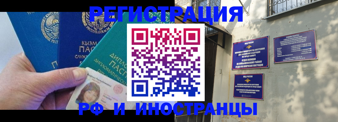 временная регистрация поиск в Вышнем Волочке