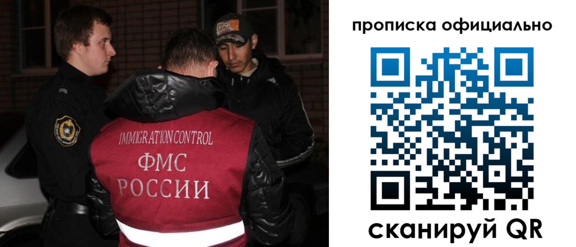 прописка для военкомата в Вышнем Волочке