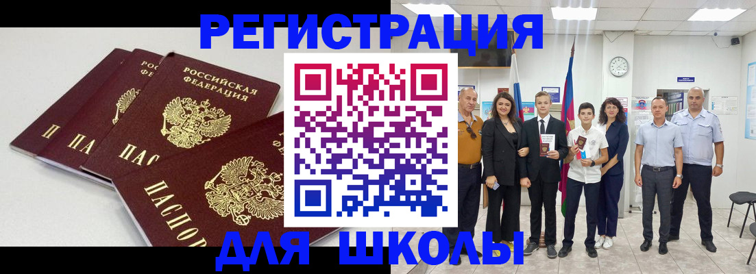 регистрация для дет. сада в Вышнем Волочке