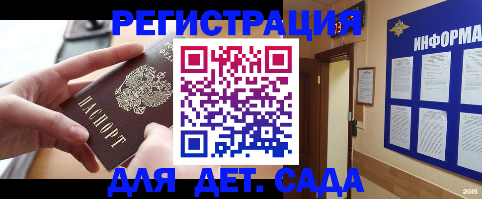 найти адрес прописки в Вышнем Волочке